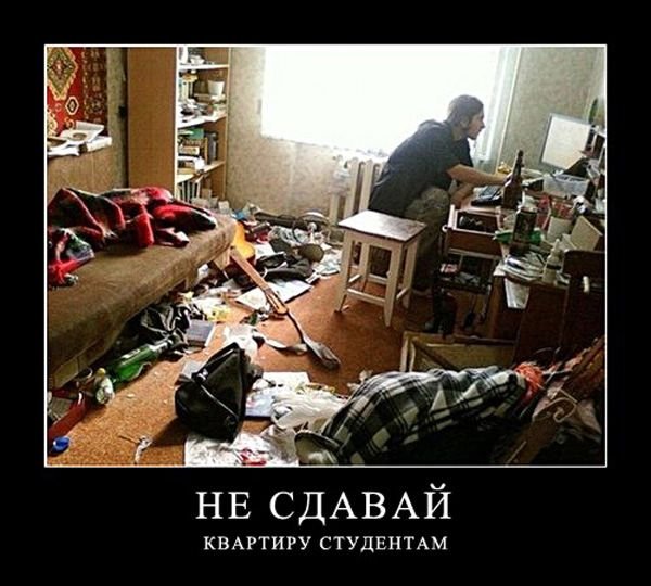 Немного приколов о студентах