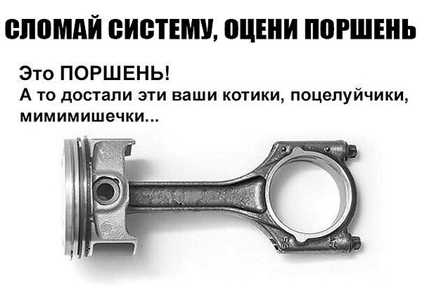 Нестандартный юмор