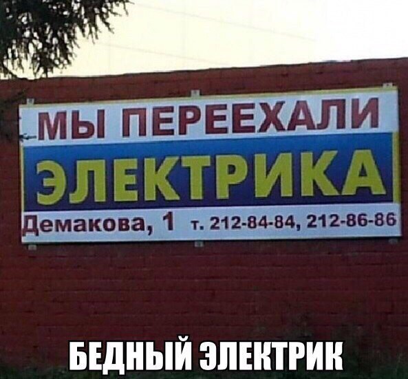 Смешные комментарии из социальных сетей 16.03.2018