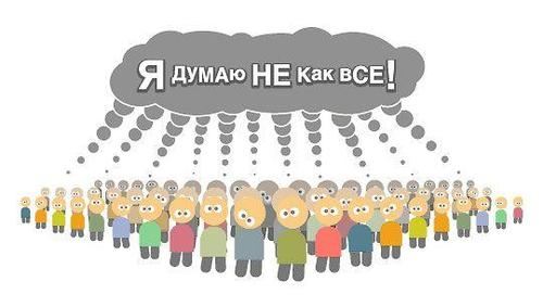 "П.доры... Они заполонили планету..."