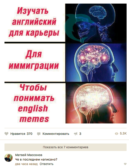Смешные комментарии из социальных сетей