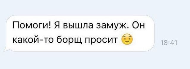 Нестандартный юмор