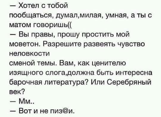 Нестандартный юмор