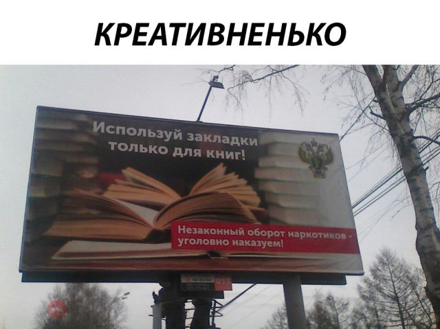 Смешные объявления, надписи и вывески