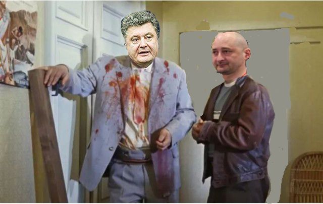 Берлин требует от Киева доказательств в деле Бабченко