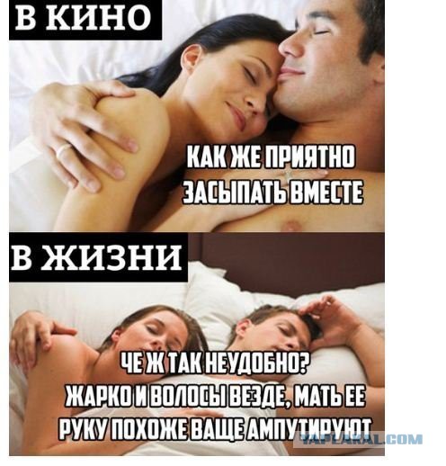 Не очень адекватный юмор