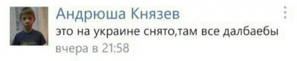 Происхождение интернет мемов которые мы все так любим