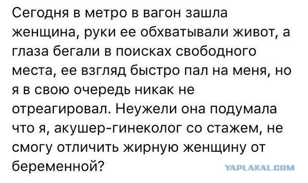 Cотрудник Росгвардии отпинал беременную иркутянку