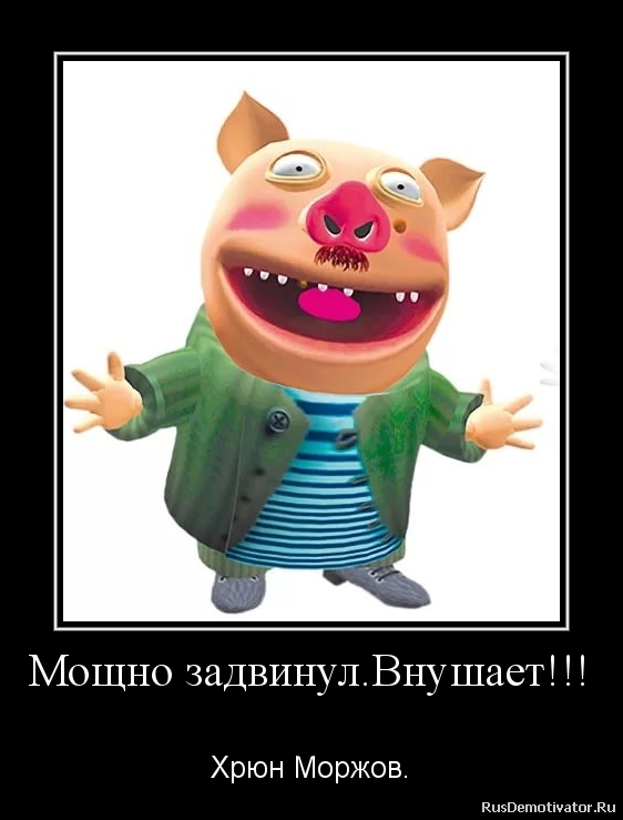 "Мне дали орган власти, а я не знаю, что с ним делать". Ольга Глацких