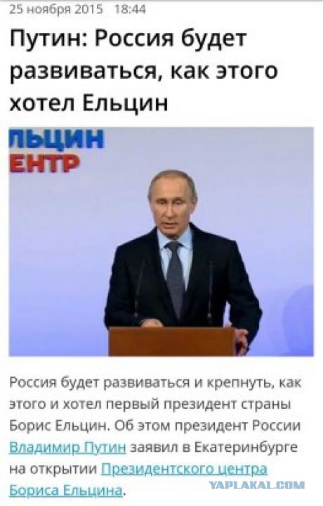 После пресс-конференции моё отношение к Путину НЕ изменилось
