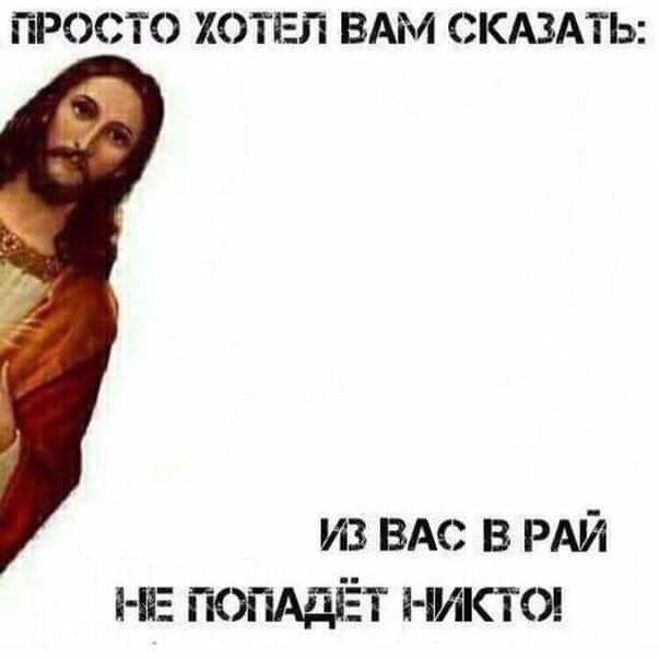 Специфический юмор