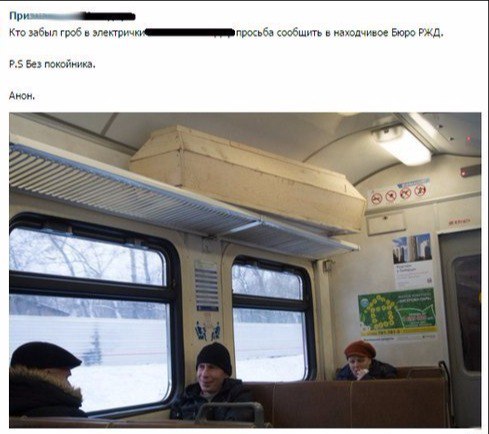 Нестандартный юмор