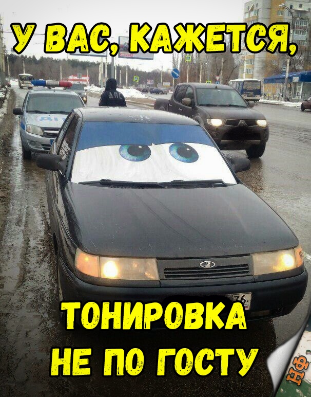 Нестандартный юмор