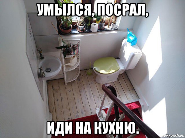 Самые веселые фотографии, сделанные агентами по недвижимости