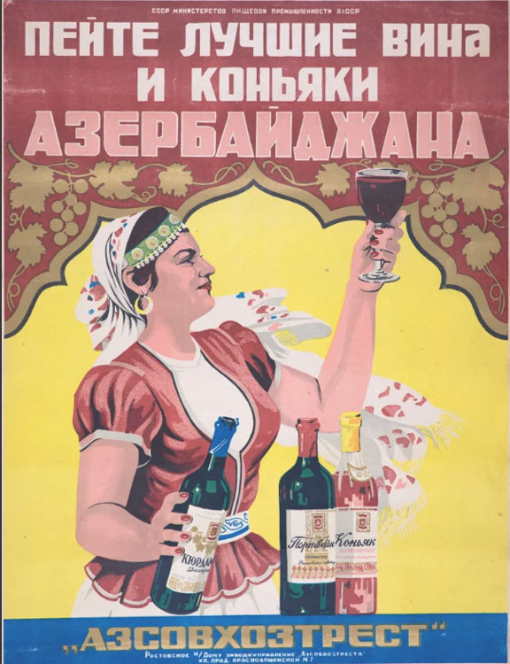 Плакаты времён СССР о еде