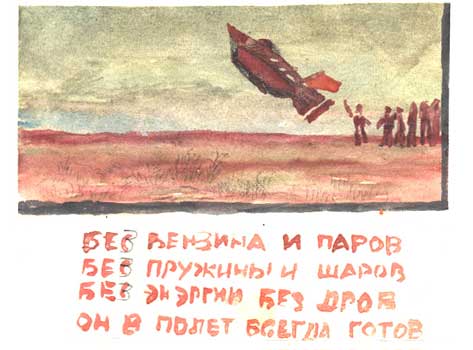 Психически нестабильных картинок пост - 4