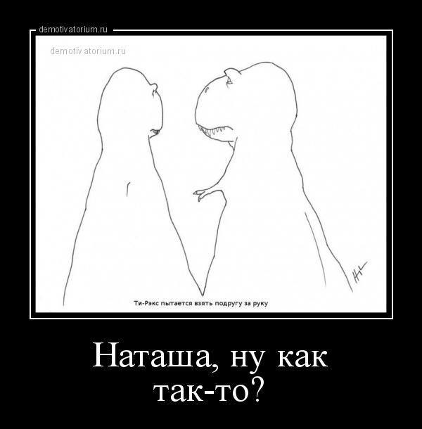 Маленький член - это инвалидность