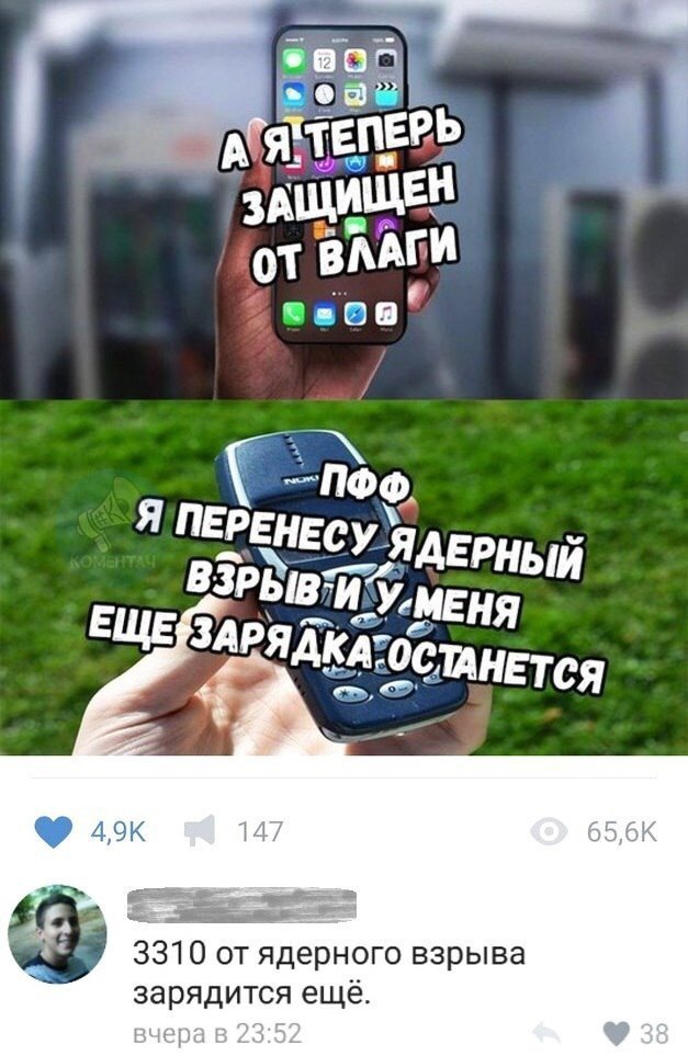 Nokia 3310 обзор 2000 года