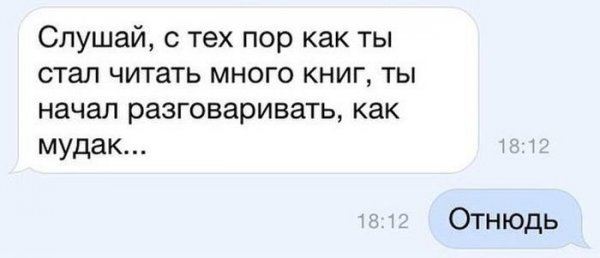 Картинки с претензией на юмор. Старые - 2