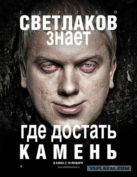 Камень