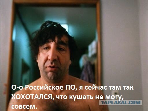 Госдума запретила продажу гаджетов без российского ПО с 1 июля