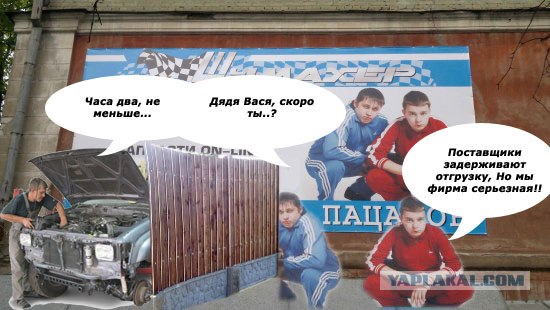 Заказ запчастей online!