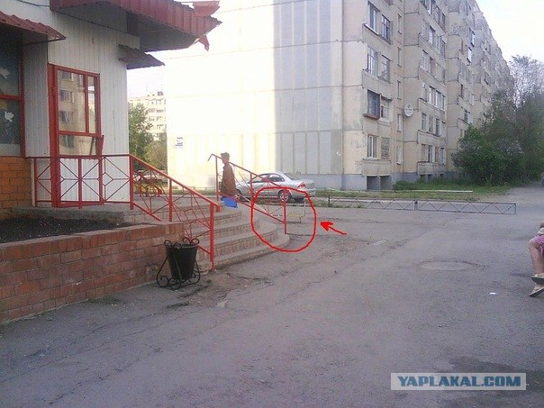 Казусы моего города. Часть первая