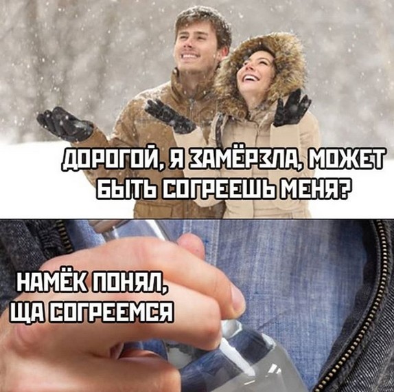 Картинки и мемы для настроения 07