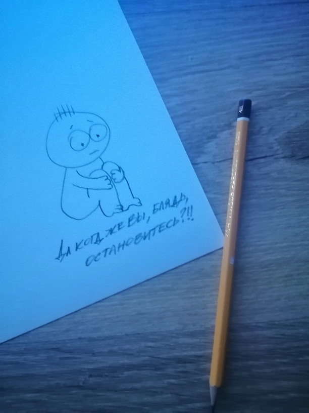 Мужчины умнеют. Женщины негодуют