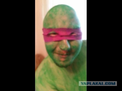 Свистим!