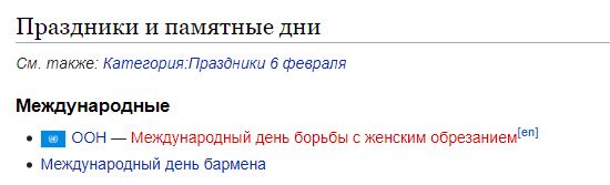 Послушал, что готова предложить девушка за мужчину с зарплатой от 150 тысяч рублей