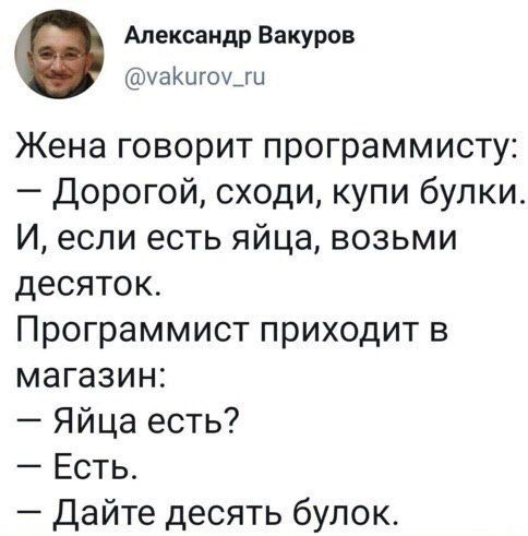 Моральный вандализм