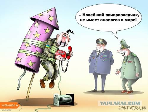 NASA запустило ракету с украинской первой ступенью, сделанной в Днепре