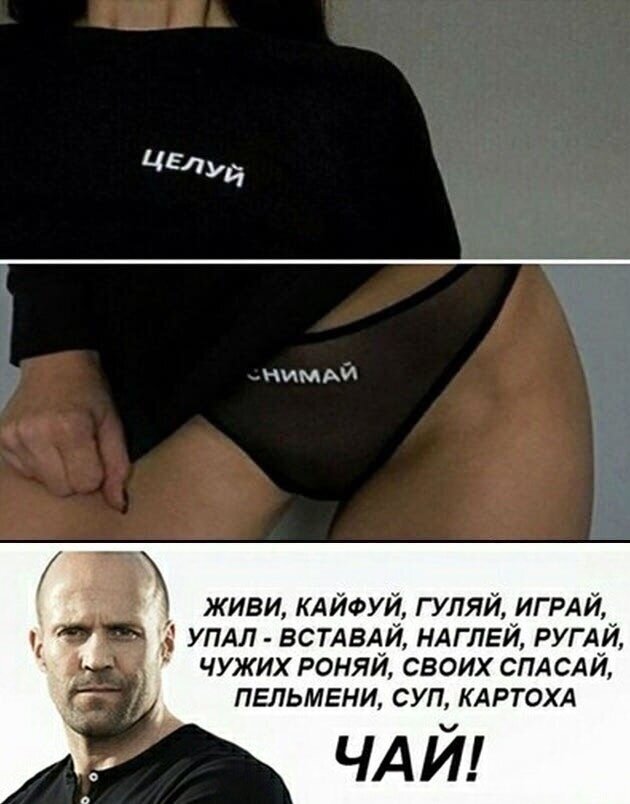 Пара-пара-пам! Фьють! 04.04.20