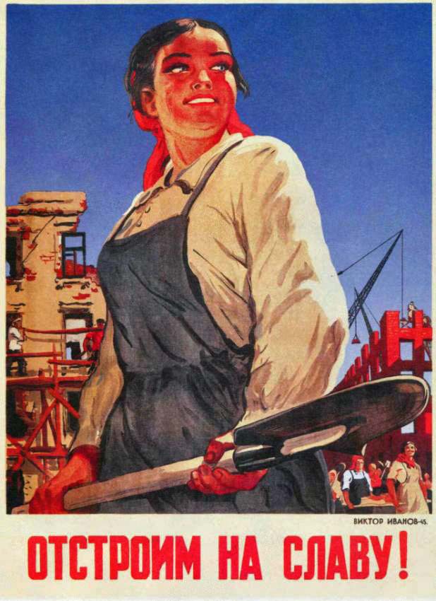 Графика военных лет 1941-1945 (+ 1945-1982)