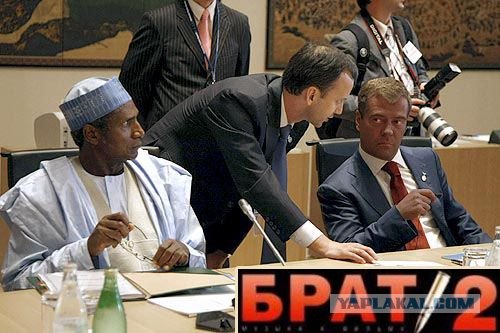 Фотожаба: Саммит G8 (большая восьмерка)