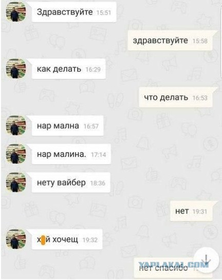 Нам второй Чернобыль абсолютно тут не нужен!