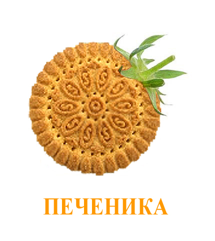 Фотожаба: Лето, фрукты, генетика!