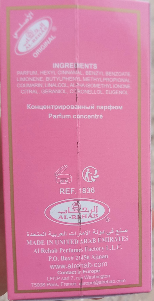 Как бороться с мошкой?((( Памажыте!