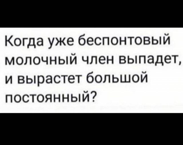 Немного картинок