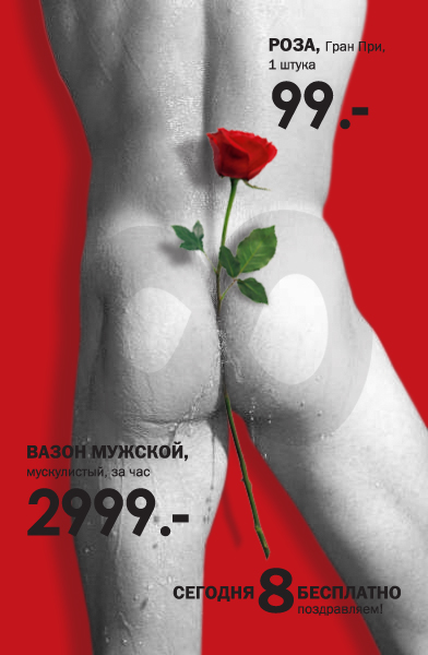 Открытки: 8 Марта