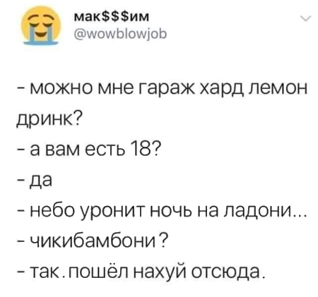 Просто дети стали старше