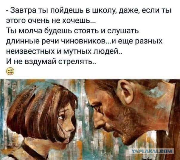 Бредзона 01.09.2020