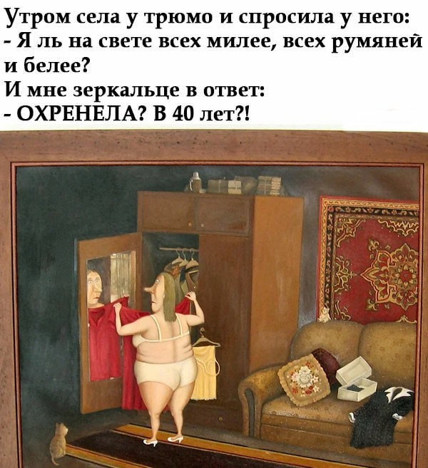 Фотки и картинки: юморные и красивые, забавные и милые  12.09.20