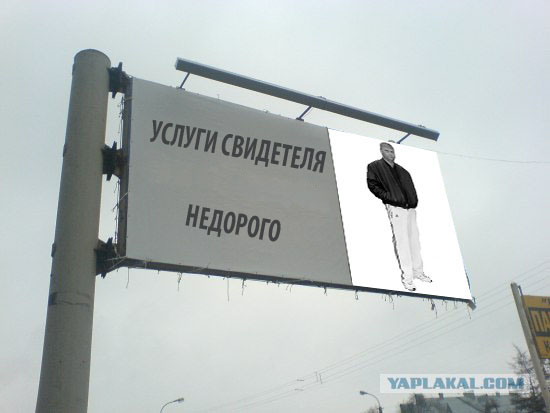 Фотожаба: Социальная реклама