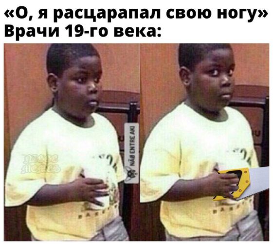 Что тут лишнее?