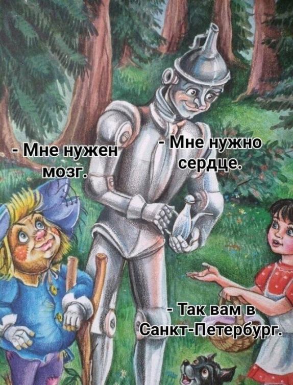 Юмор в картинках 5.10.20