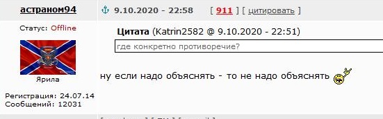 Что происходит с мужчиной, который попал в семью РСП