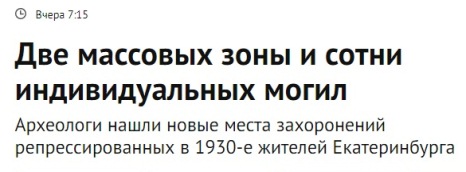 Правильно ли, что СССР не заявлял о геноциде советского народа?