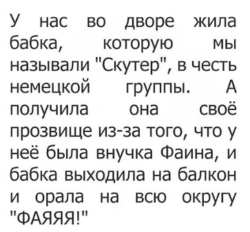 Фотки и картинки: юморные и красивые, забавные и милые 02.11.20